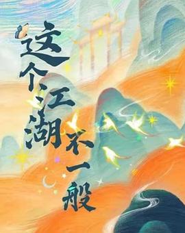 《实在魔鬼游戏【影视说明】》电影高清完整版