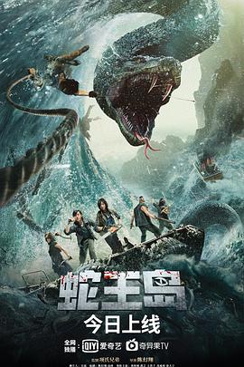 《都是真的》电影高清完整版