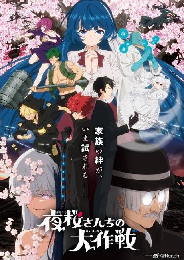 《格林伯格》电影高清完整版