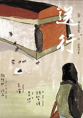 《今晚80后脱口秀2017》综艺高清完整版