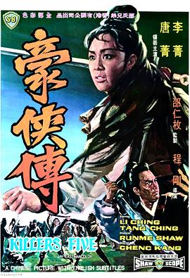 《13号子弹》电影高清完整版