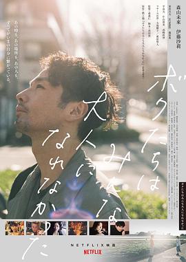 《野火春风斗古城1995》电视剧高清全集