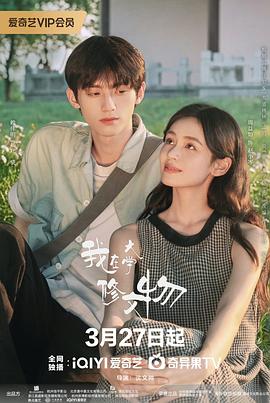 《酒醒时分》电影高清完整版