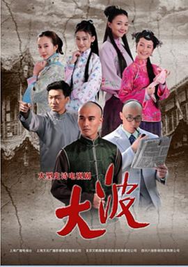 《报丧女妖》电影高清完整版