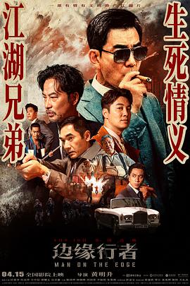 《小世界3：天然奇迹》电影高清完整版