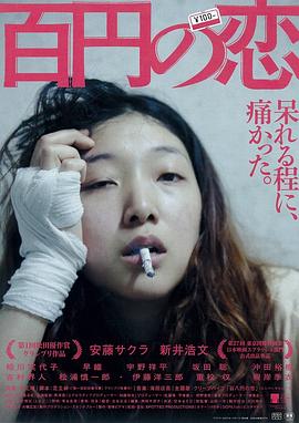《只要我是17岁的国际》电视剧高清全集