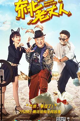 《千子之父：捐精狂奇案》电影高清完整版