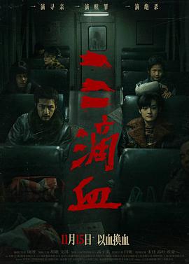 《动态漫画·异皇重生》动漫高清全集