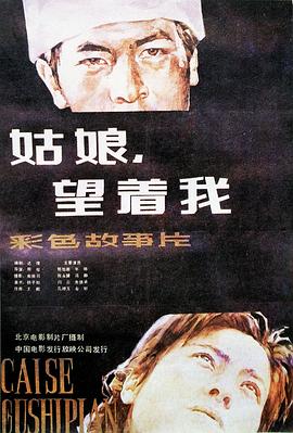 《西施新传》电影高清完整版