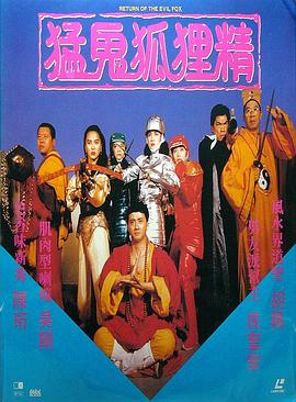 《从前》电影高清完整版