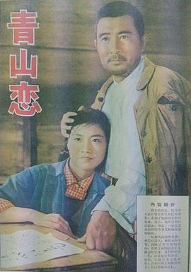 《上新了片库》综艺高清完整版