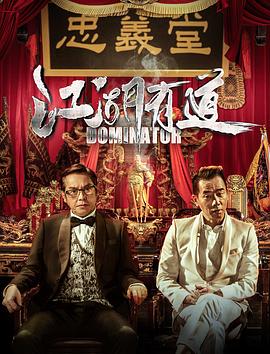《人鬼双胞胎》电影高清完整版