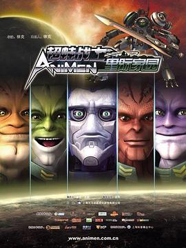 《仍是觉得你最好2粤语》电影高清完整版