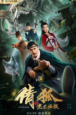 《闯入逃离》电影高清完整版