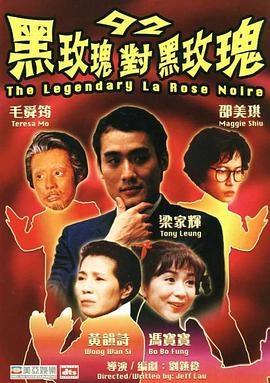 《行军粉末》电影高清完整版