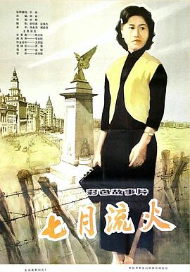 《戏剧性谋杀》动漫高清全集
