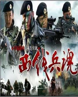 《鲁班奇术》电影高清完整版