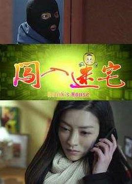 《百濑，朝向这边》电影高清完整版
