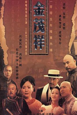 《窑洞小学》电影高清完整版