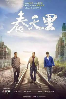 《诸魔之战》电影高清完整版