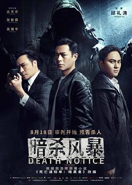 《世界战役【影视说明】》电影高清完整版