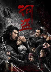 《不能错失的只要你2》电影高清完整版