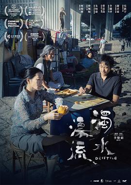 《豹子胆粤语》电视剧高清全集