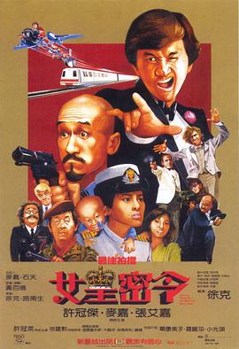 《回想潜行【影视说明】》电影高清完整版