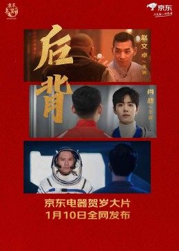 《斩风举动》电影高清完整版