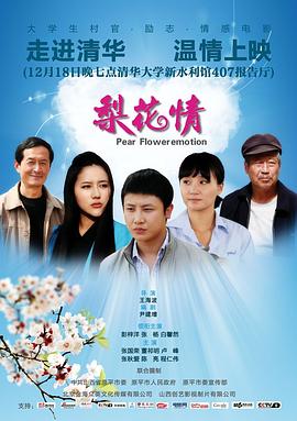 《罪恶前锋》电影高清完整版