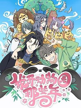 《离别【影视说明】》电影高清完整版