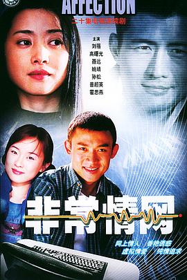 《杀出僵尸镇》电影高清完整版