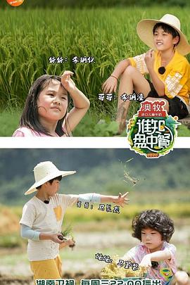 《缘路山角落粤语》电影高清完整版