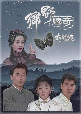 《爱情天文学》电视剧高清全集