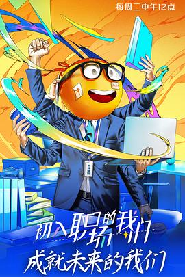《填詞L》电影高清完整版