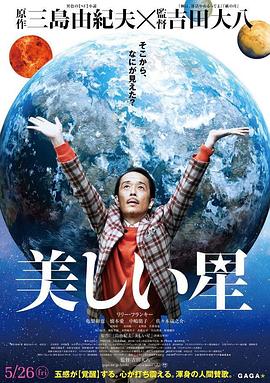《太空克里奥佩特拉第一季》动漫高清全集