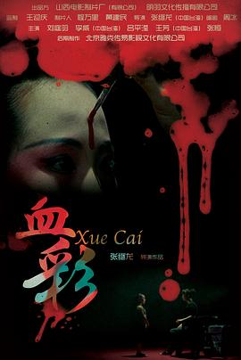 《美食不美 第一季》电视剧高清全集