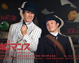 《堕落街传奇第二季》电视剧高清全集