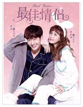 《她不爱我》电影高清完整版