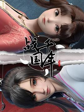 《风险乘客》电影高清完整版