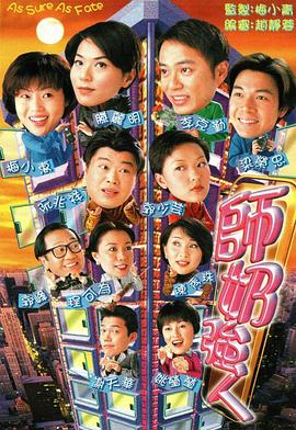 《天才麻将少女 全国篇》动漫高清全集