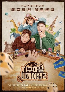 《暗地玩家国语》电视剧高清全集