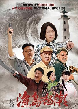 《我的婚内情事》动漫高清全集