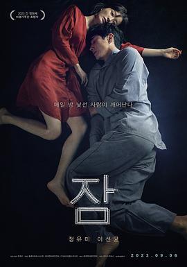 《同志亦俗人第五季》电视剧高清全集