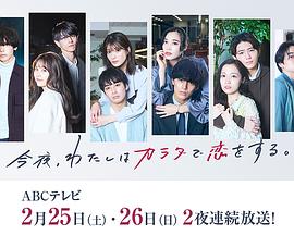 《第四堵墙》电影高清完整版