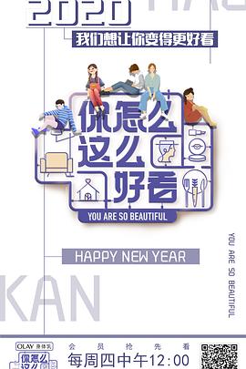 《欲海潮2》电影高清完整版