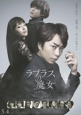 《日子大爆炸第六季》电视剧高清全集