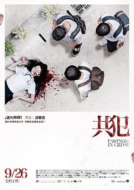 《可可农场》电影高清完整版
