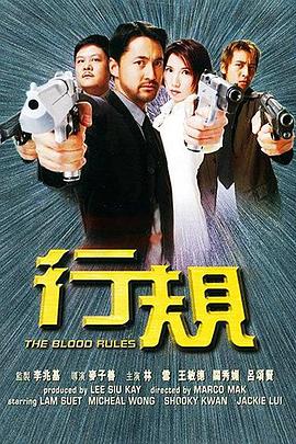 《神话2010》电视剧高清全集