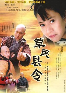 《鬼魂女孩》电影高清完整版